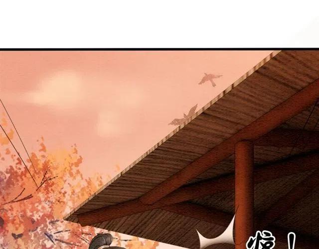 第62话 皇姐为我选亲？36