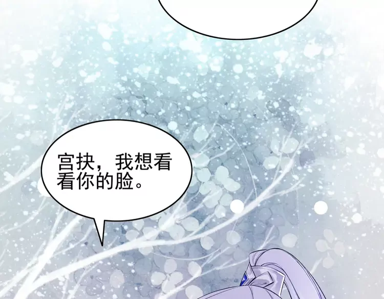 第239话 留在她身边55