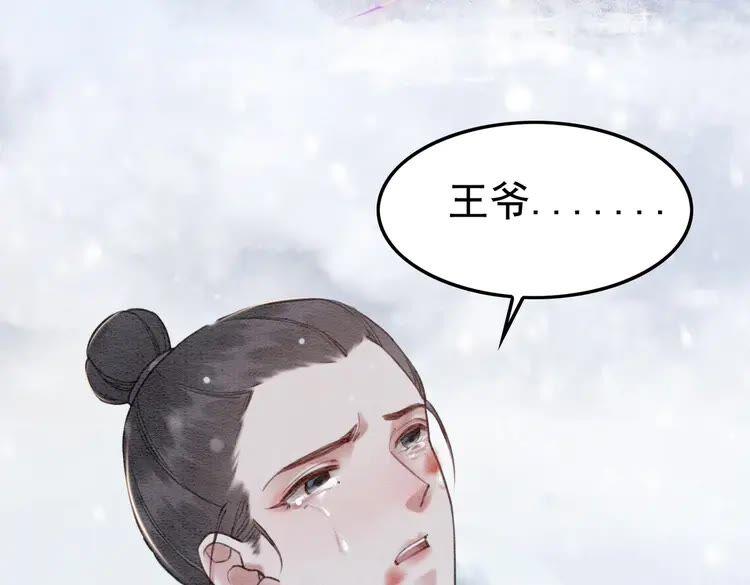 第217话 坠崖56