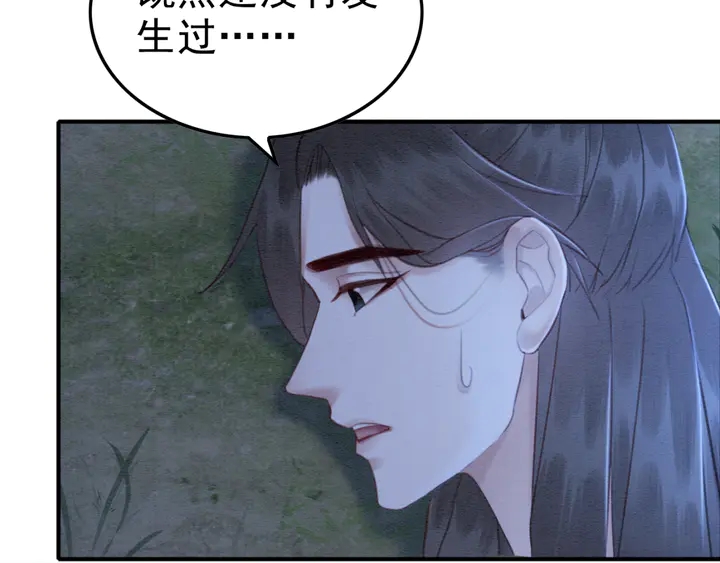 第145话 今世的选择33