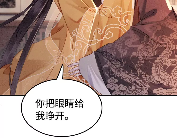 第240话 永远是最好的60