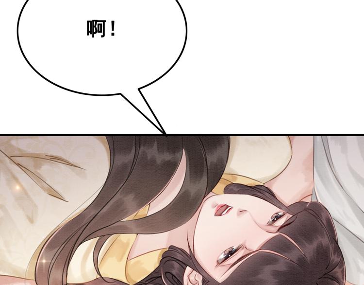 第7话 别怪我用强！67