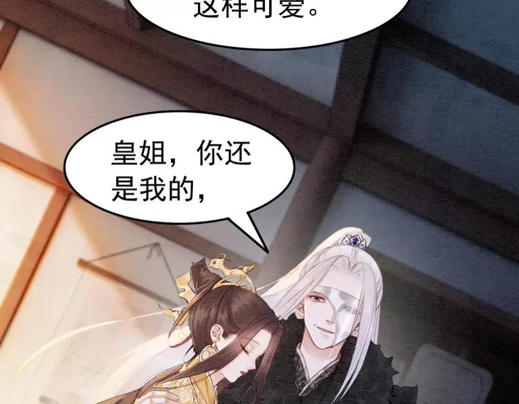第236话 你为什么还不回来45