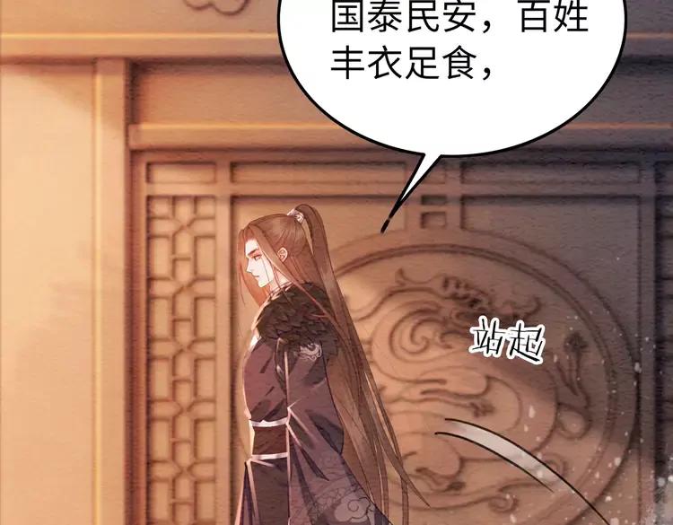 第246话 皇姐才是我的真爱22