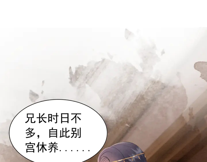 第143话 以一人换一城88