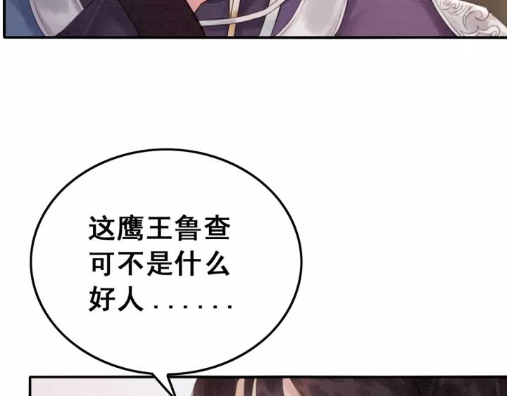 第87话 实力证明你爱我66