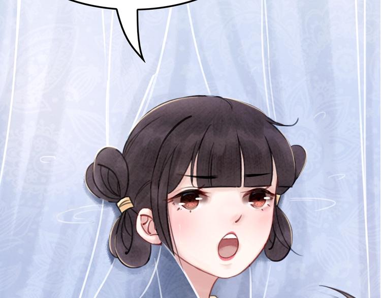 第15话 醋坛打翻？27