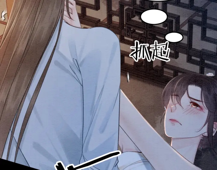 第207话 失控28
