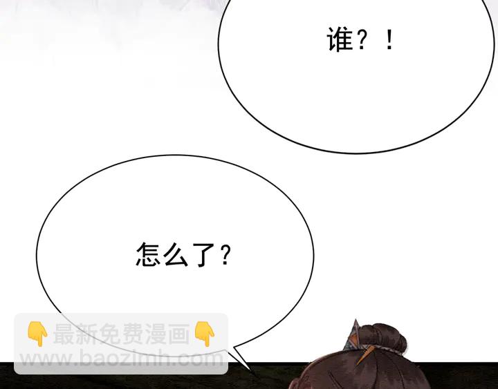 第150话 神秘遗迹84