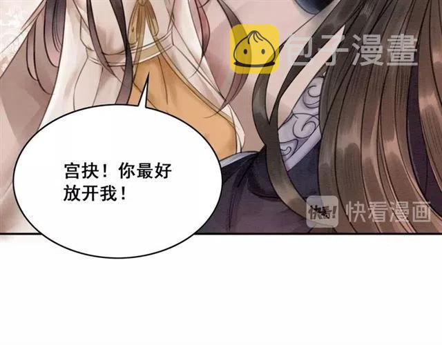 第57话 你是我一个人的72