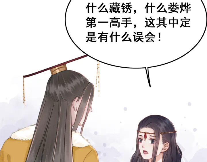 第129话 这一切都未有你重要87