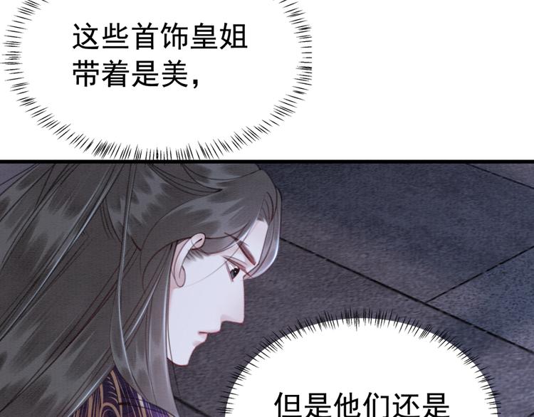 第125话 请对我“负责”到底71