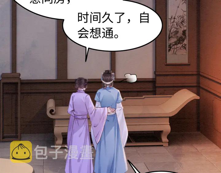 第186话 我们要约法三章！93