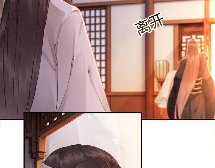 第177话  皇弟秀恩爱94