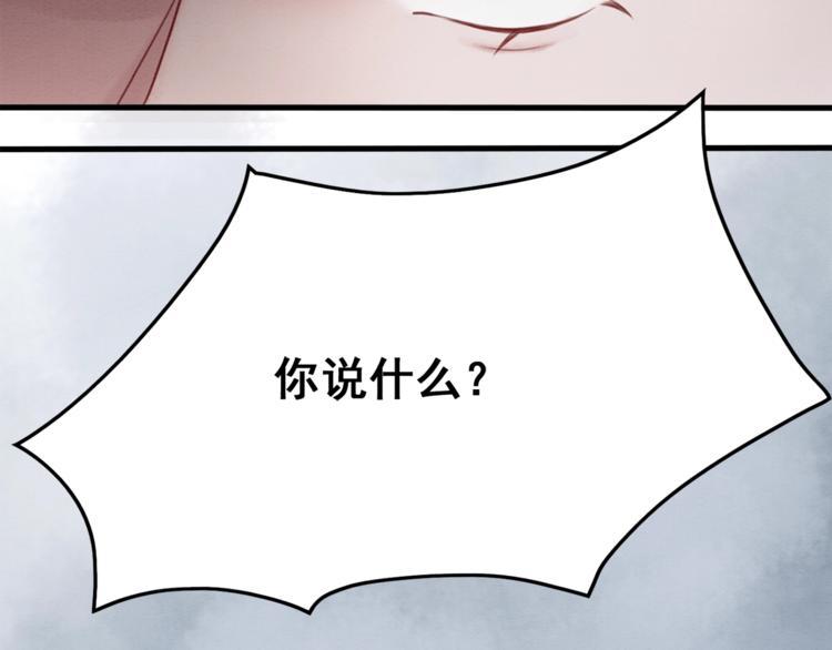 第17话 杀母之仇66