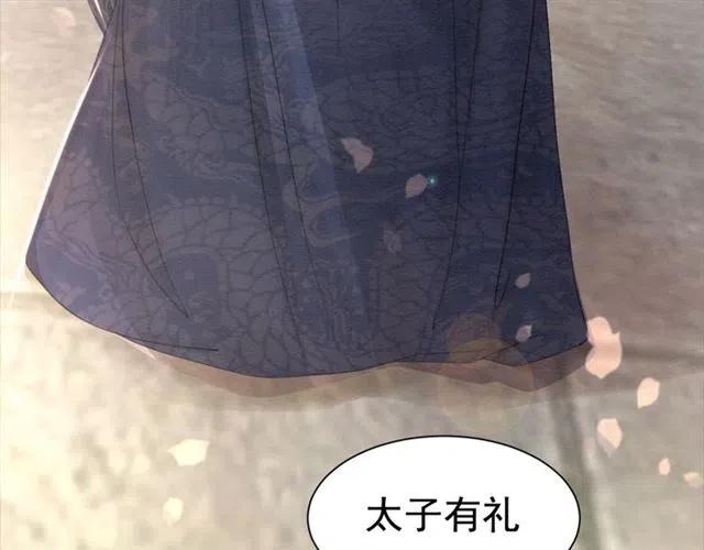 第60话 谁敢与我争抢皇姐？！45