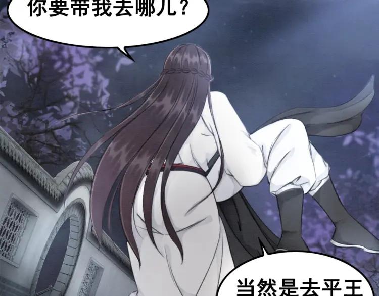 第36话 心中的欲念102