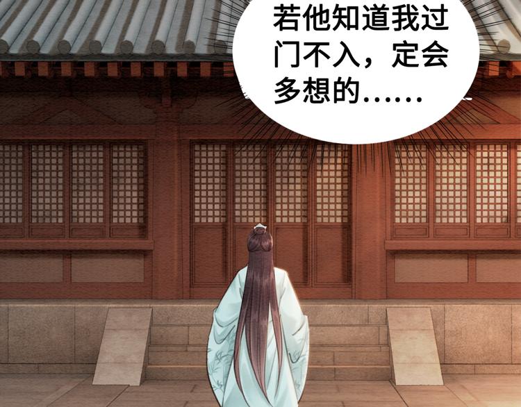 第120话 他似乎有些不一样了5