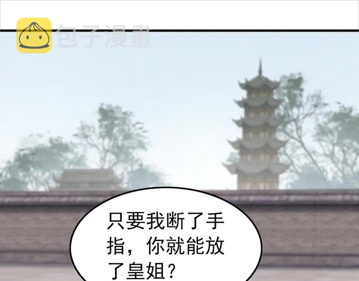 第188话  千钧一发的艰难78