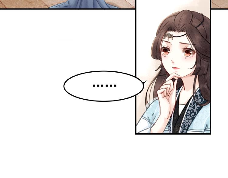 第20话 傻瓜！21