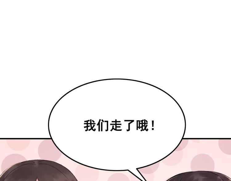 第5话 相濡以沫79