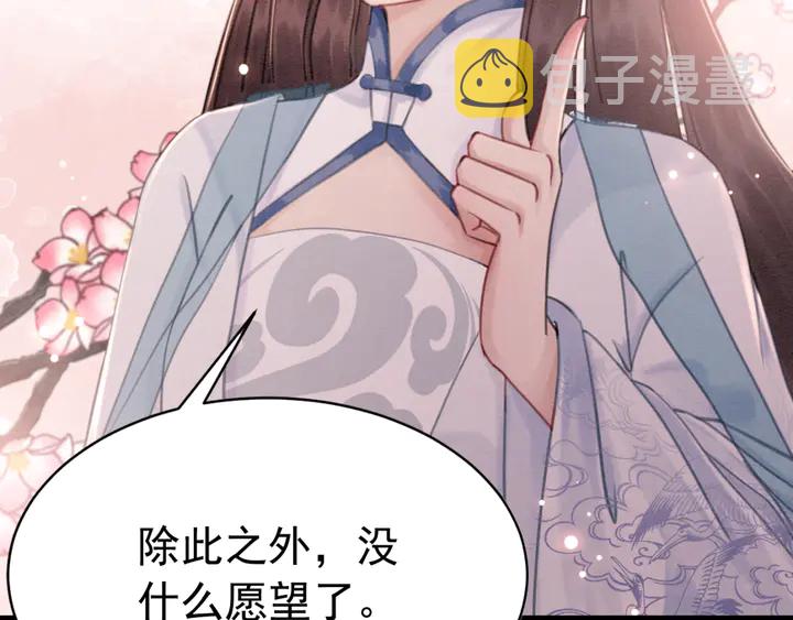第157话 不祥之宴50