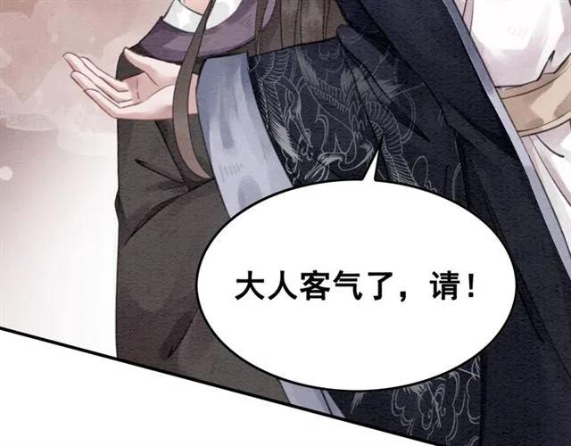 第64话 我的小殿下55