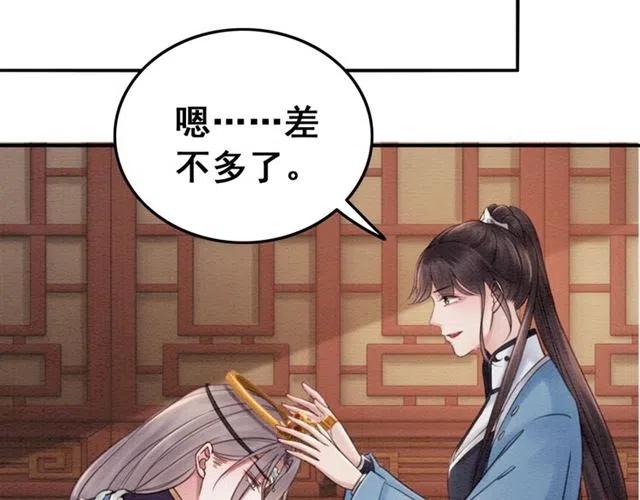 第91话 告白81