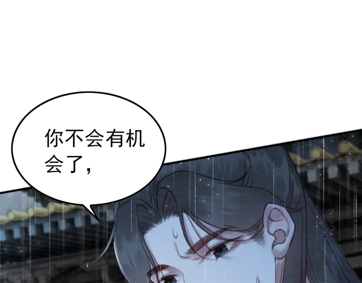 第164话 看不见的守护80