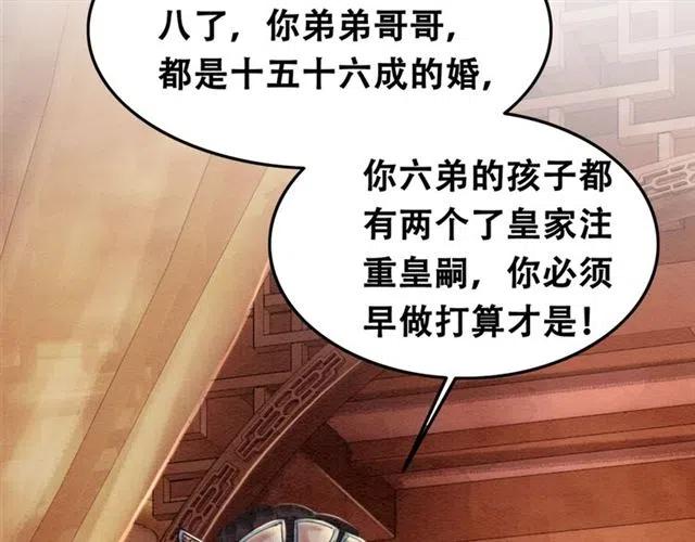 第61话 开始同居26