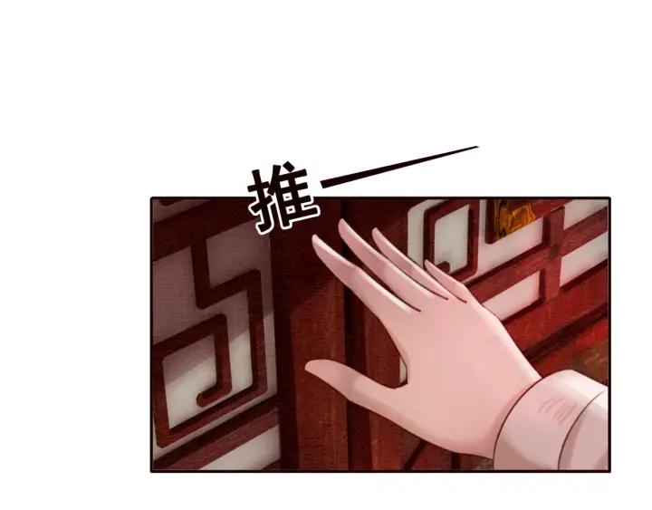 第66话 我爱上了你83