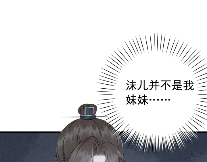 第187话 太子的不甘4