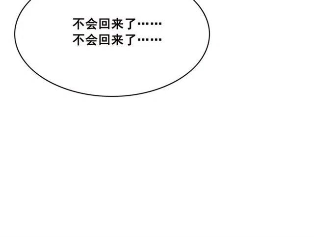 第72话 光明正大的吻103