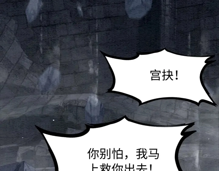 第198话 我要你好好活着42