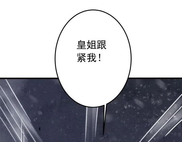 第50话 杀出重围113