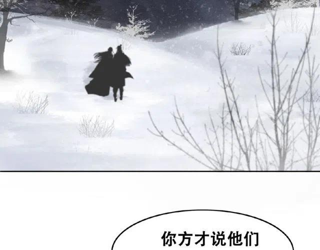 第49话 缠绵悱恻的吻62