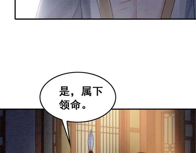 第89话 互相折磨38