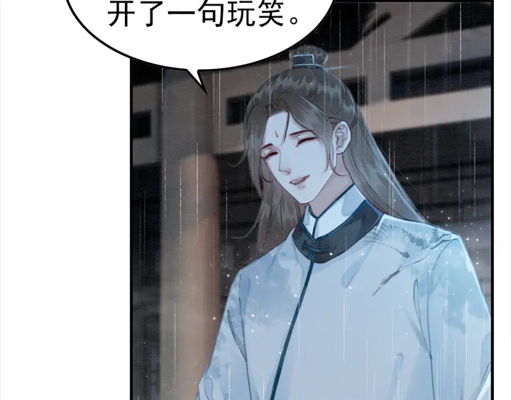 第164话 看不见的守护24