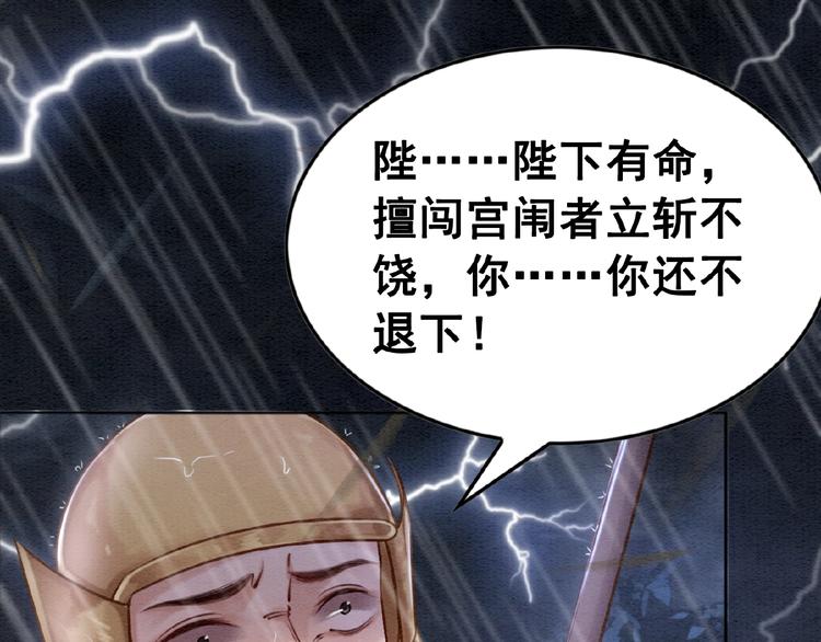 第10话 杀人的感觉110