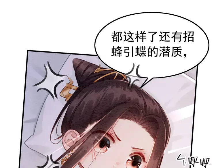 第240话 永远是最好的84