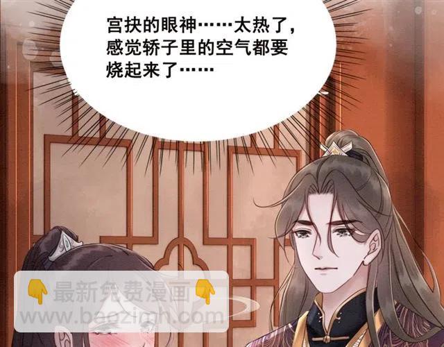 第96话 没有长进74