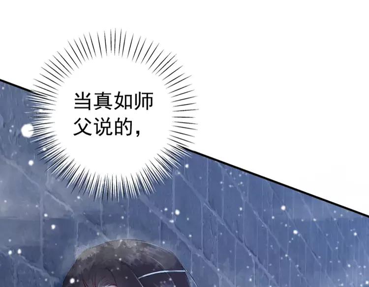第226话 巷道相遇77
