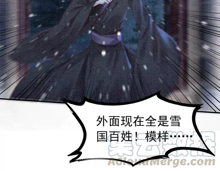 第232话 鹿死谁手？64