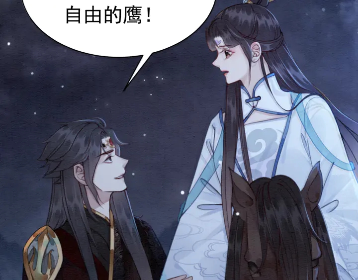 第141话 你有什么资格觊觎她5