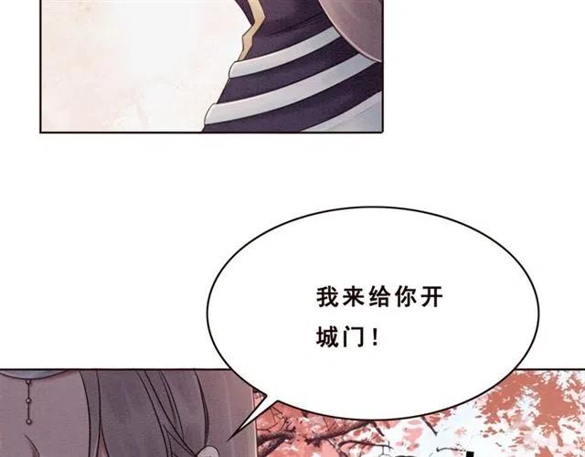第92话 我放你离开71