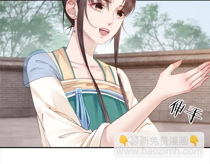 第209话 善意的谎言48