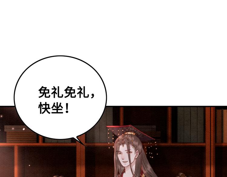 第120话 他似乎有些不一样了61