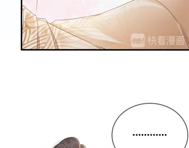 第64话 我的小殿下22