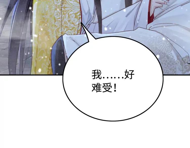 第232话 鹿死谁手？53