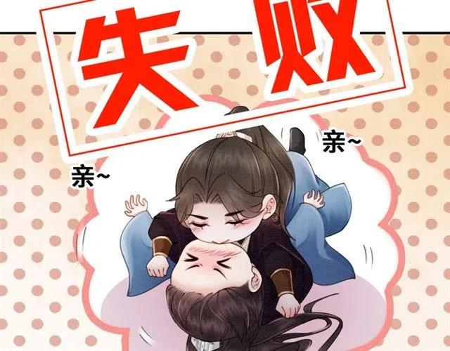 第97话 漫长的进宫路47